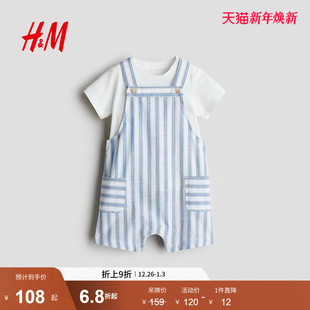 2025冬季 新款 印花薄款 HM童装 短裤 2件式 短袖 1133601 男婴女婴套装