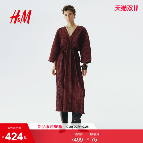 商场同款