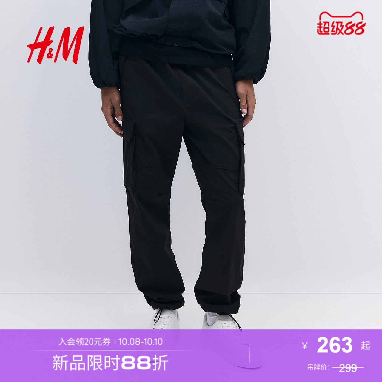 商场同款