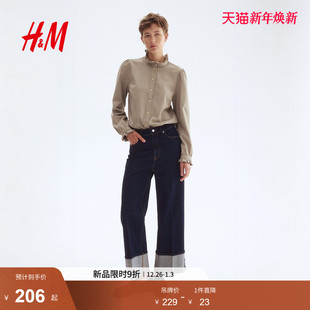 气质柔软时尚 HM女装 新款 2025年冬季 休闲褶边领上衣1295517 衬衫