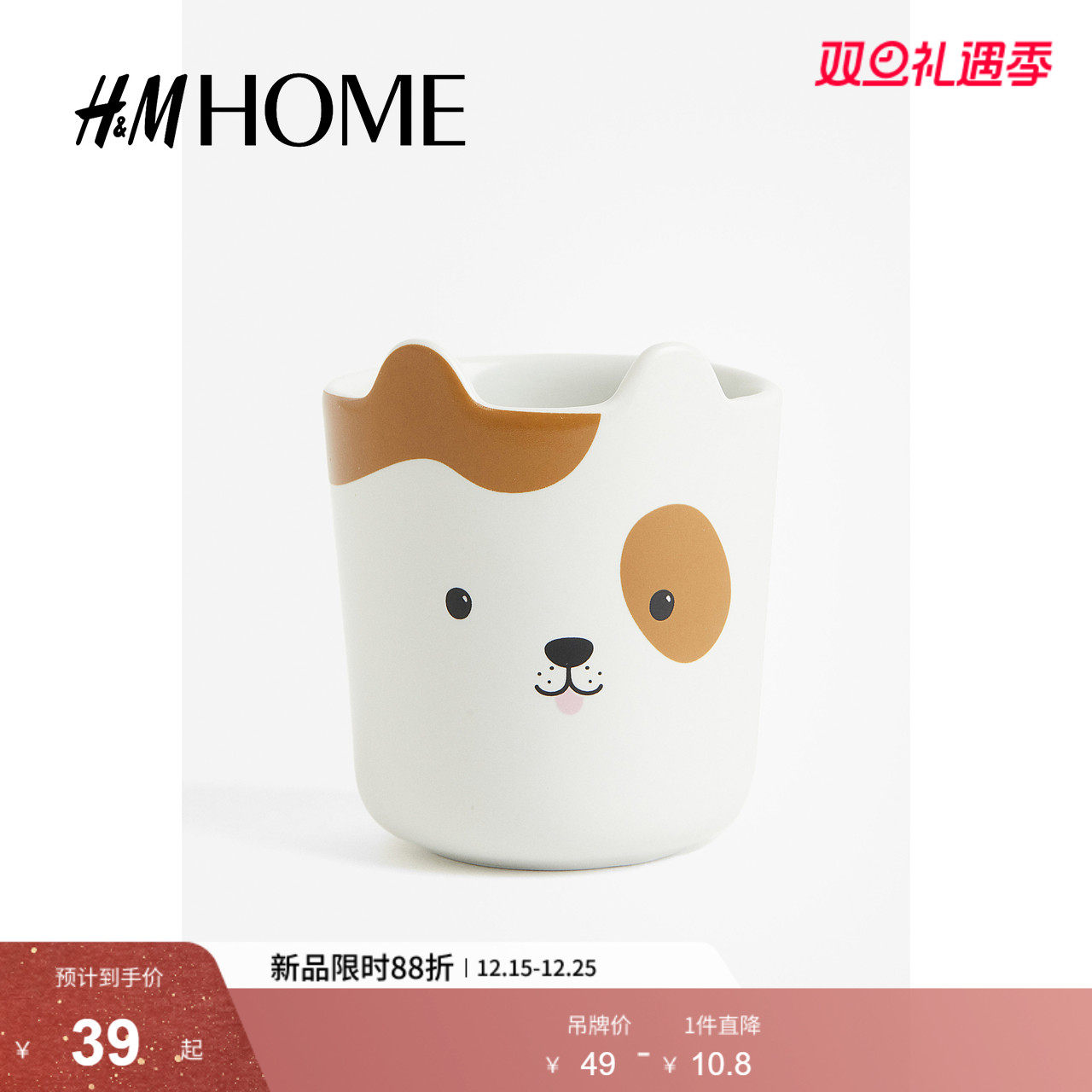 HM HOME家居用品餐饮具马克杯陶瓷带动物图案装饰家用杯子09
