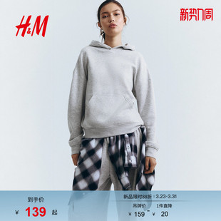 休闲百搭连帽衫 时尚 1307896 女装 HM春季