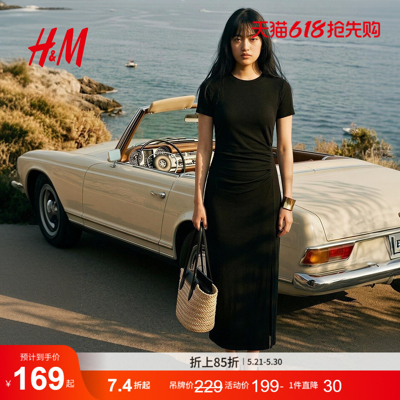 HM女装连衣裙2026夏季新款圆领短袖中长款收腰针织连衣裙100