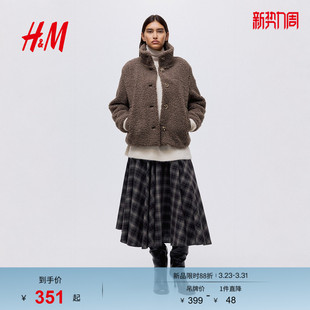 HM春季 泰迪外套1305373 女装