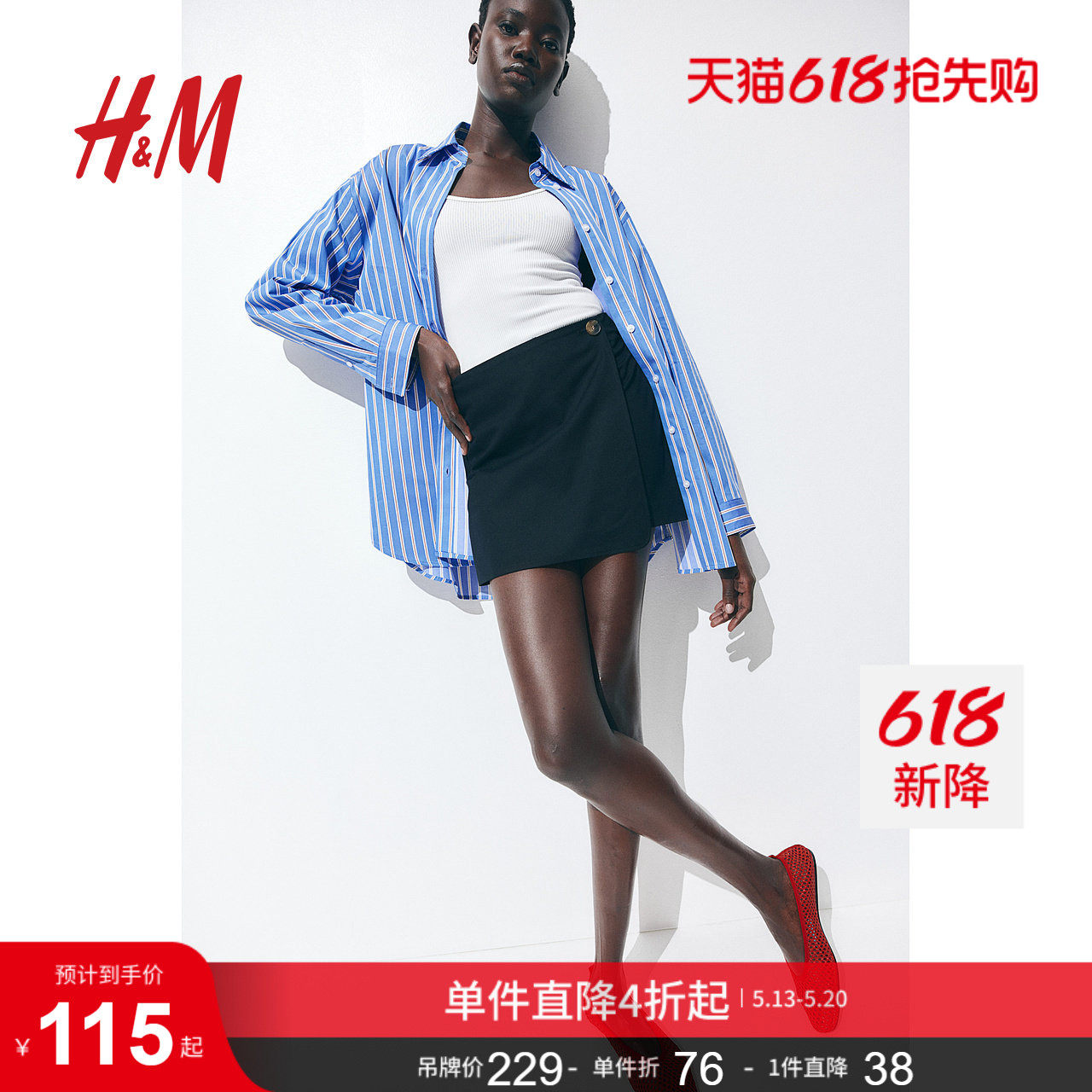 HM女士裙裤夏季简约设计感牛仔斜纹布短裙裤1272552