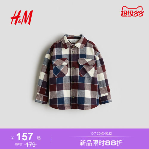 线上销售