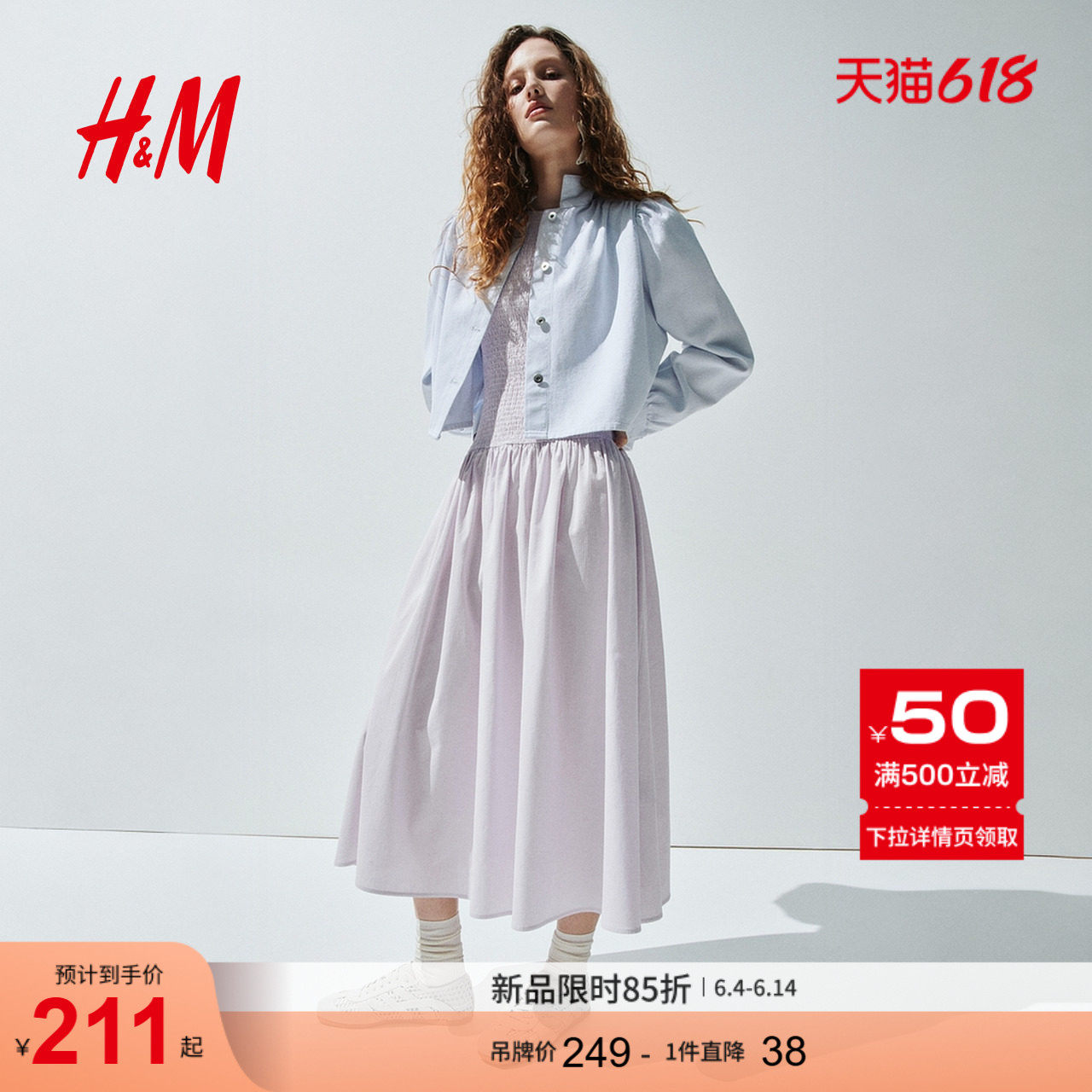 HM女装连衣裙2026夏季新款缩褶泡泡纱修身无袖连身裙1308599