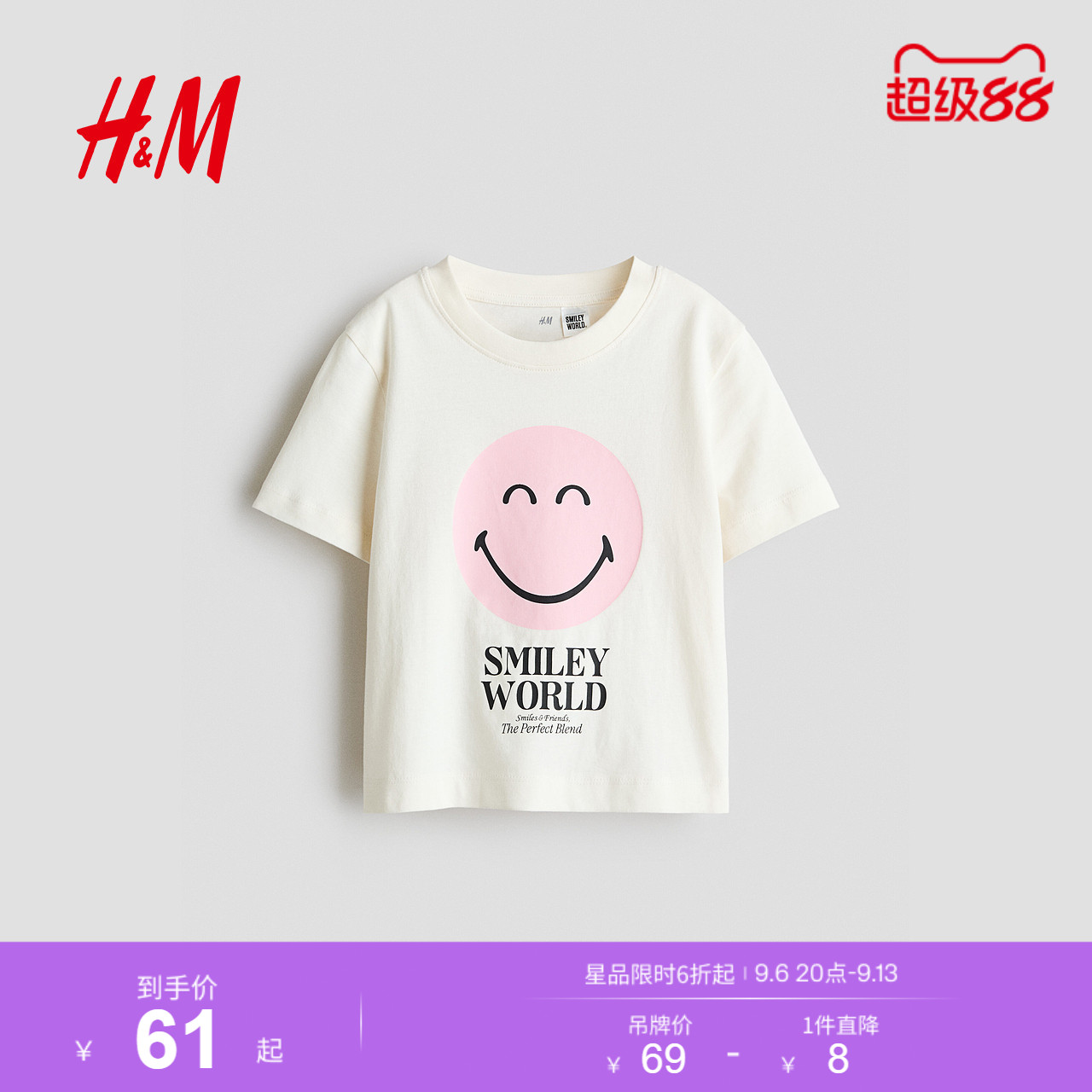 【Smiley】HM童装儿童女童T恤夏季印花圆领宽松短袖上衣1330875图片