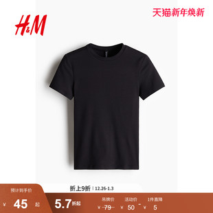 简约弹力柔软舒适内搭短袖 修身 上衣1246941 T恤冬季 HM女装