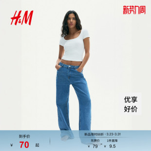 HM女装 小环饰边罗纹T恤1292589 T恤春季