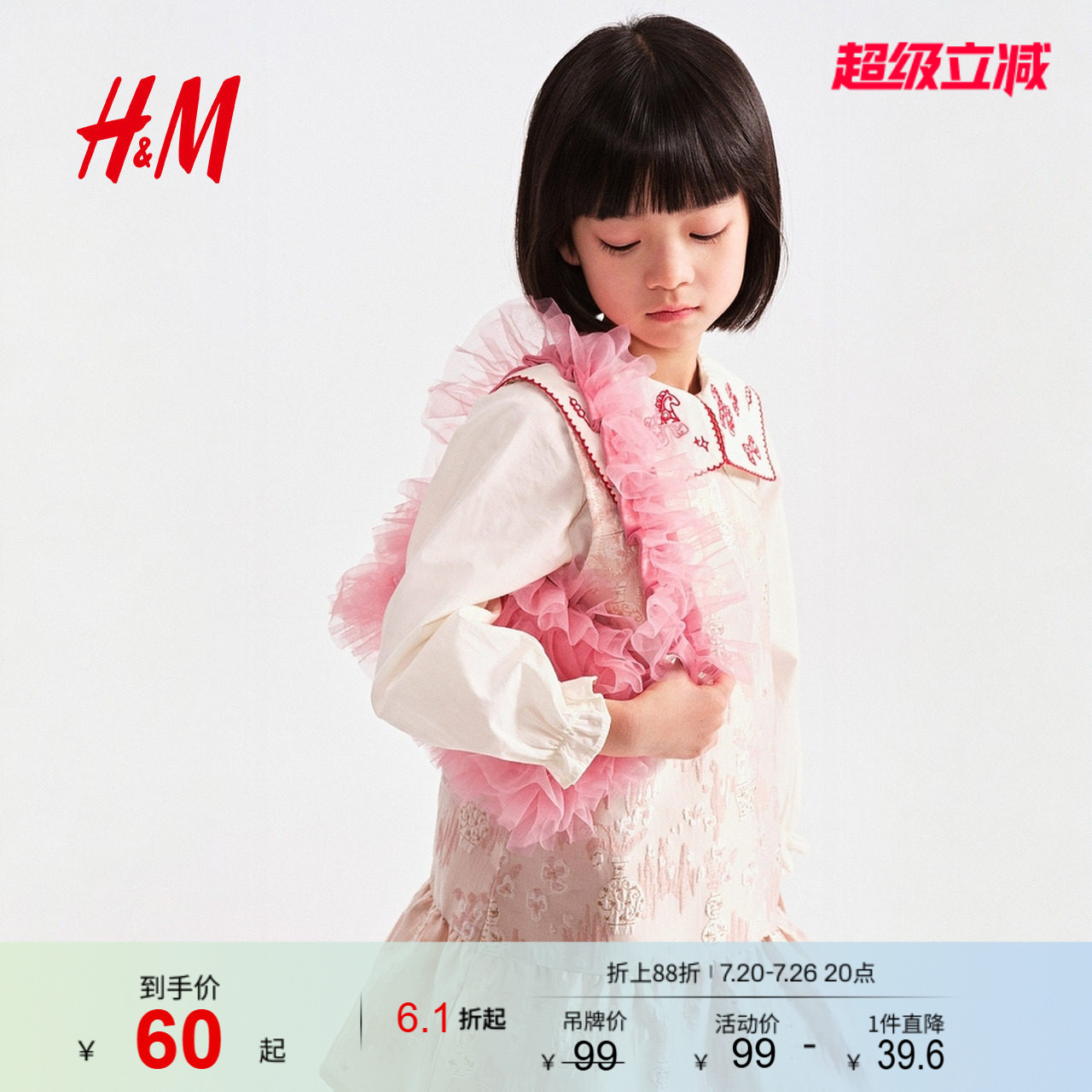 HM童装女童包包粉色户外出游礼物小手提袋1320037