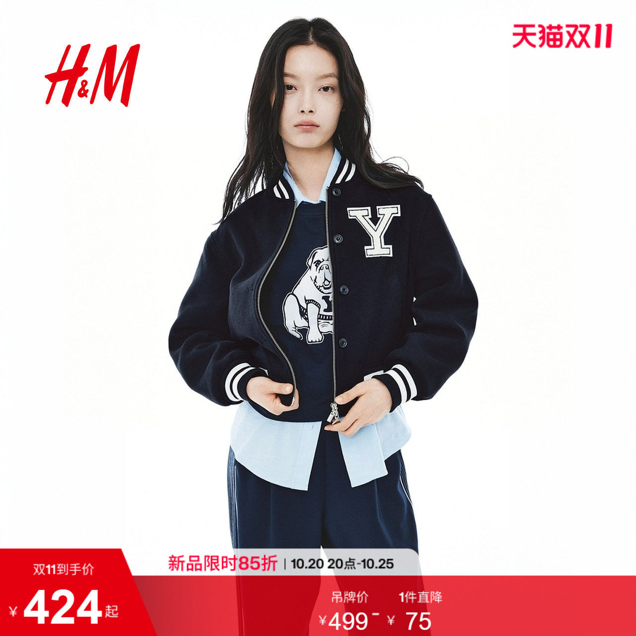 HM女装毛呢外套2026秋季新款图案装饰棒球外套长袖上衣1367465