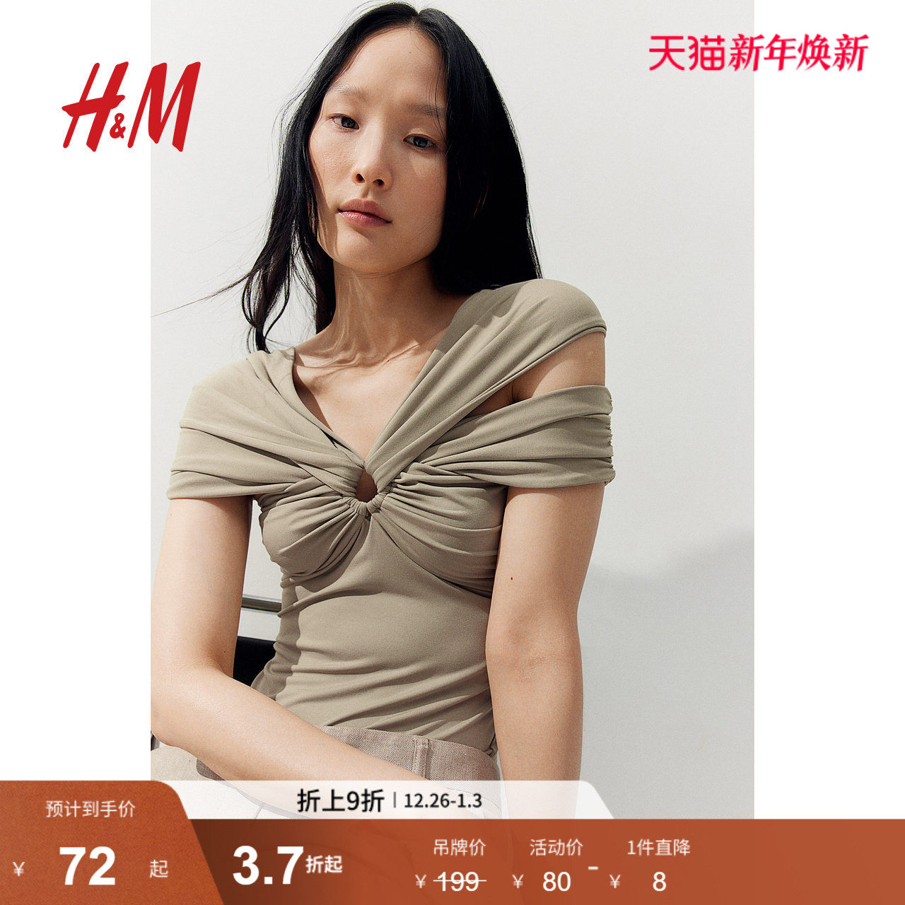 HM女士内衣内裤冬季女士露肩丁字裤连体紧身衣1241117