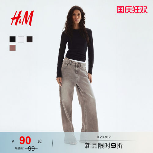 商场同款