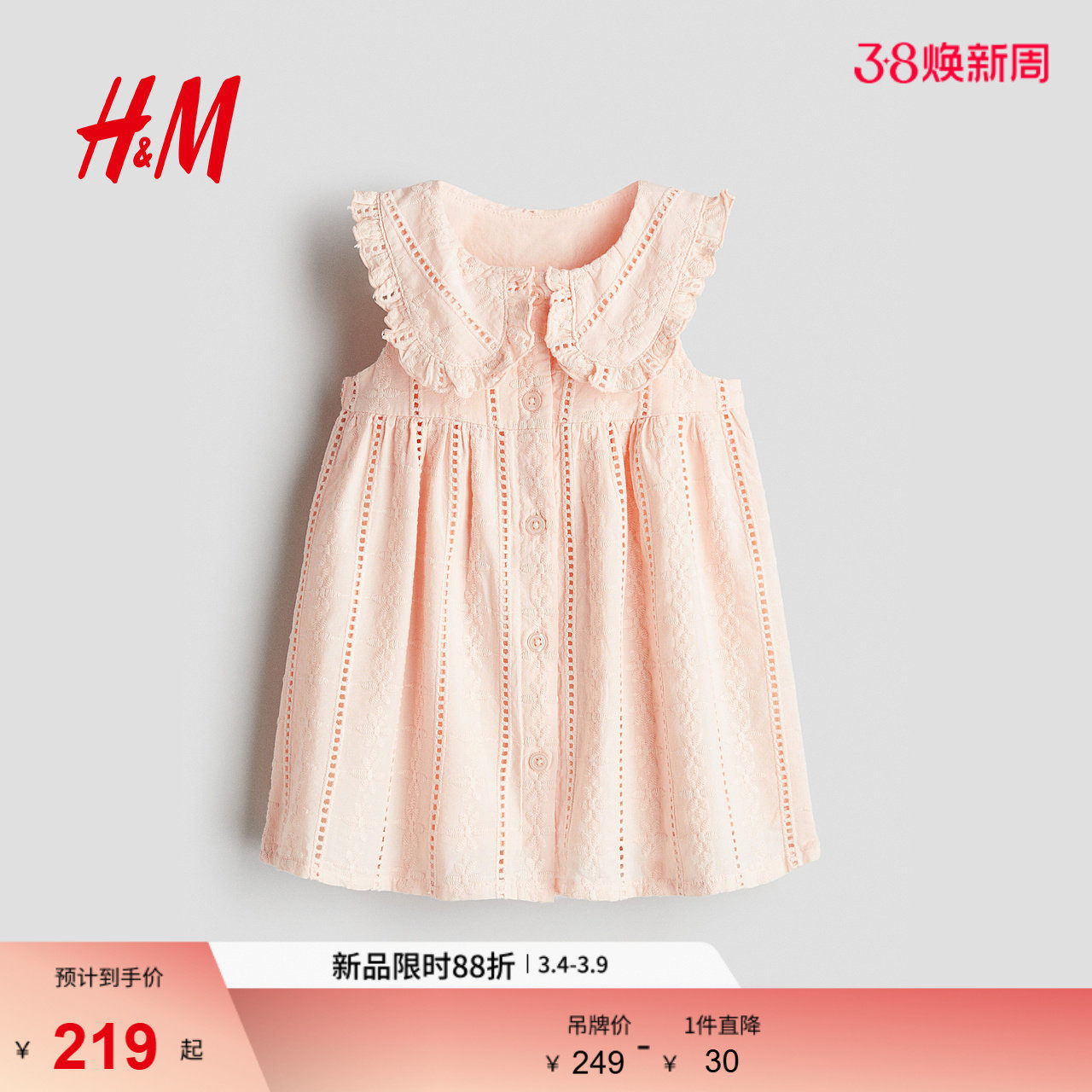 HM春季型款童装女婴刺绣设计棉质连衣裙1291094