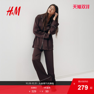 缎质睡衣套装 女装 1243797 新款 HM2025年秋季