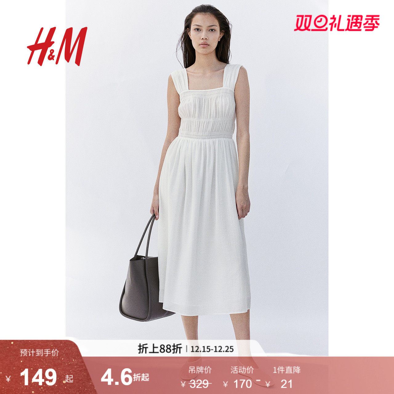 HM女装背心吊带连衣裙冬季上身缩褶棉质清新简约中长裙122961