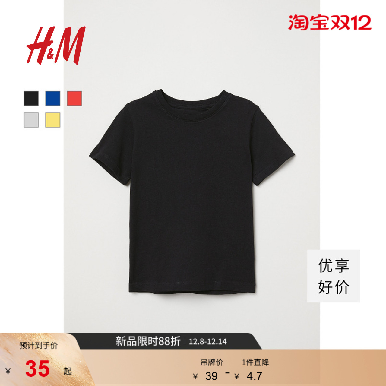 hm冬季新品童装棉质0611503