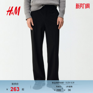 长裤 HM2026春季 休闲版 男装 1311237 新款