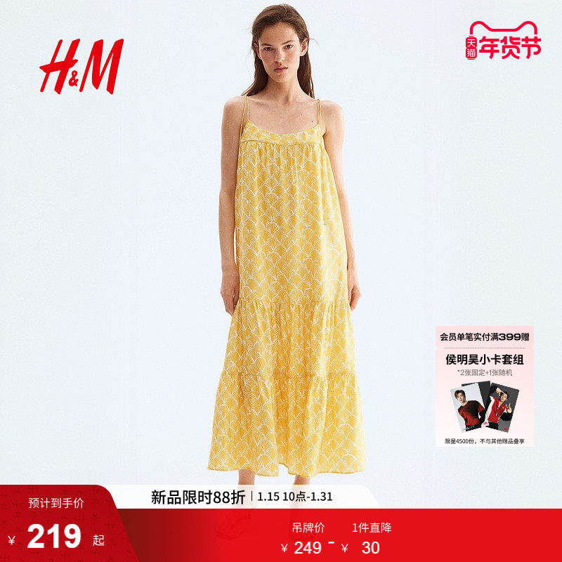 HM女装连衣裙春季波嬉风印花宽松吊带长裙连身裙1290424,女装/女士精品,连衣裙,淘宝优惠券,粉丝福利购,淘宝优惠卷