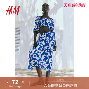 HM女装 柔软舒适高腰印花中长半身裙1226811 半身裙冬季