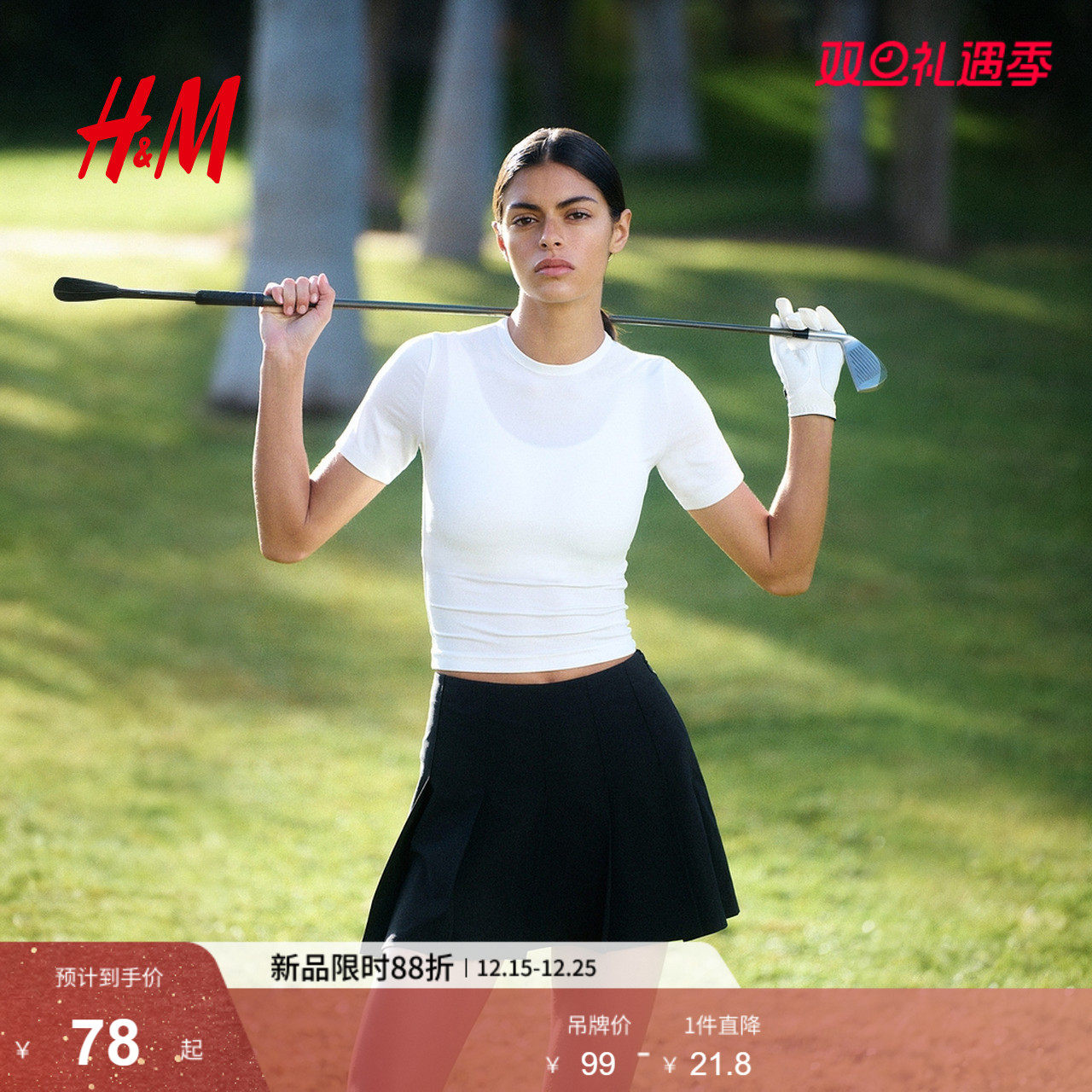 【H&M MOVE DryMove™】女士运动T恤秋季新款户外网球上衣1123621