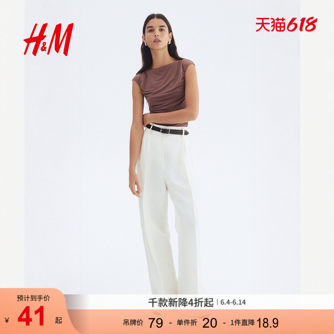 HM女装T恤夏季一字领修身褶皱垂坠款盖袖上衣1300538