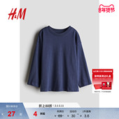 柔软舒适休闲简约长袖 HM童装 儿童男童女童T恤冬季 圆领上衣1246374