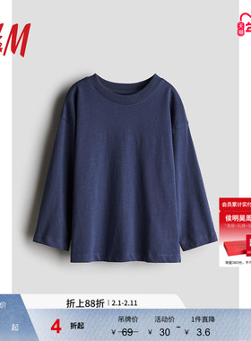HM童装儿童男童女童T恤冬季柔软舒适休闲简约长袖圆领上衣1246374