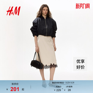 蕾丝边半身衬裙1330164 女装 HM2026春季 新款