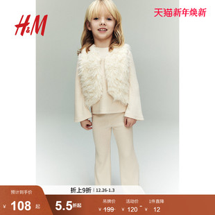 儿童女童套装 长裤 2件式 圆领罗纹针织长袖 1262854 2025冬新款 HM童装