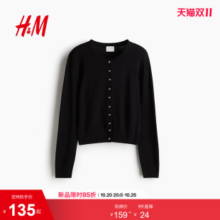 HM女装毛针织衫保暖开衫外套时尚气质外搭通勤打底衫1237776