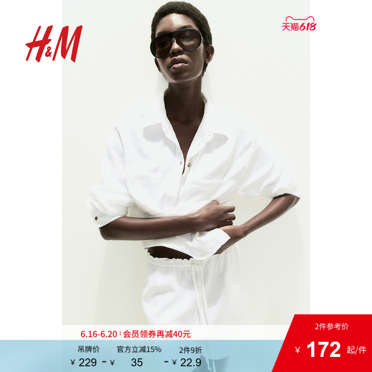 HM女装衬衫夏季翻领通勤棉质落肩宽松长袖衬衣1122102
