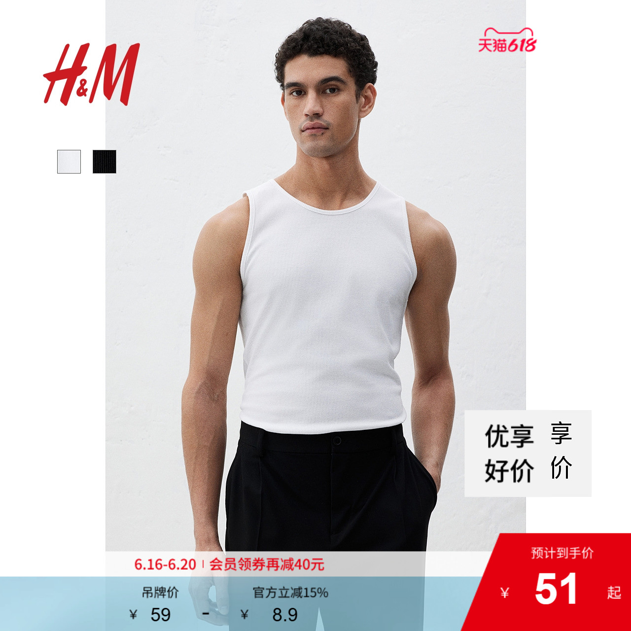 HM男装背心夏季简约修身圆领罗纹直筒健身运动无袖T恤上衣1227