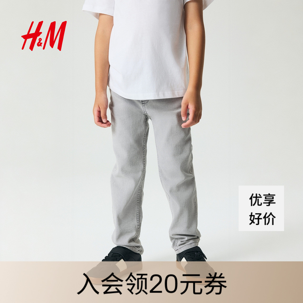 hm童装牛仔裤秋季新款帅气炸街