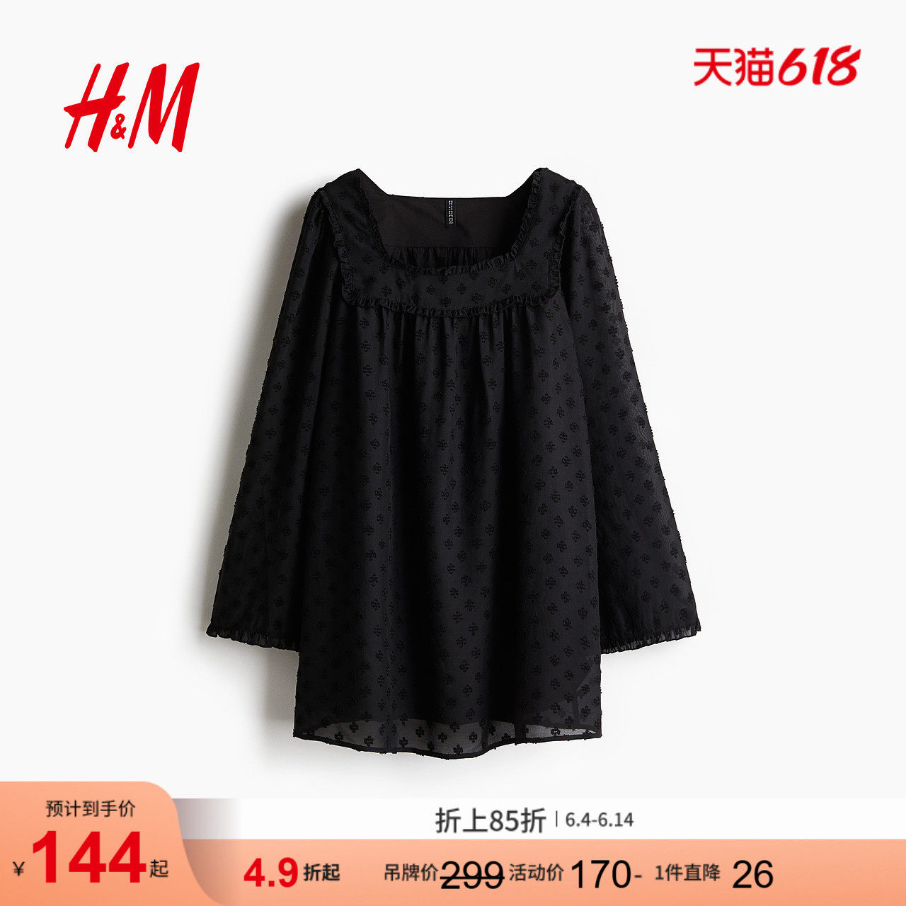 HM女装无领连衣裙夏季方领长袖透视圆点薄纱连身1284004