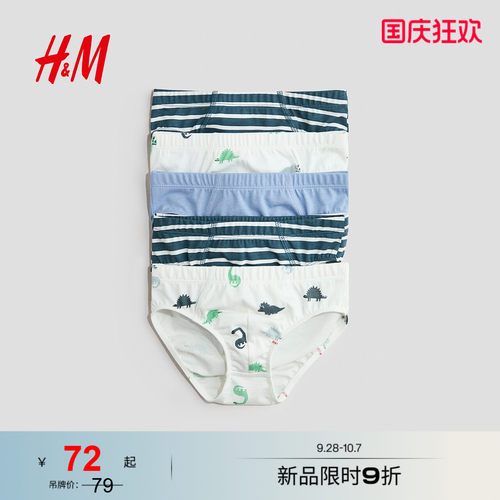 商场同款