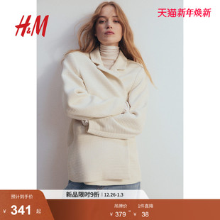 休闲休闲纹理感梭织休闲西装 HM2025年冬季 时尚 女装 1269472 新款