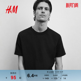 轻便棉质圆领上衣打底衫 HM男装 情侣装 T恤春季 1262641 女装