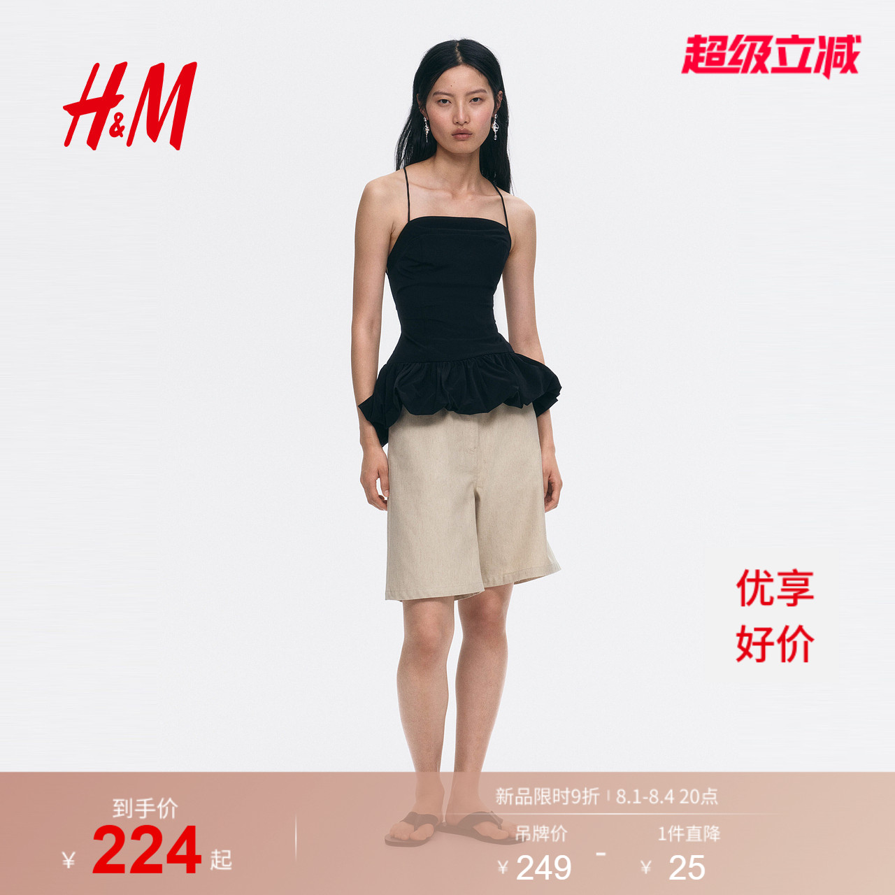 HM女装裤子2026夏季新款亚麻直筒裤亚麻混纺百慕大短裤1350358