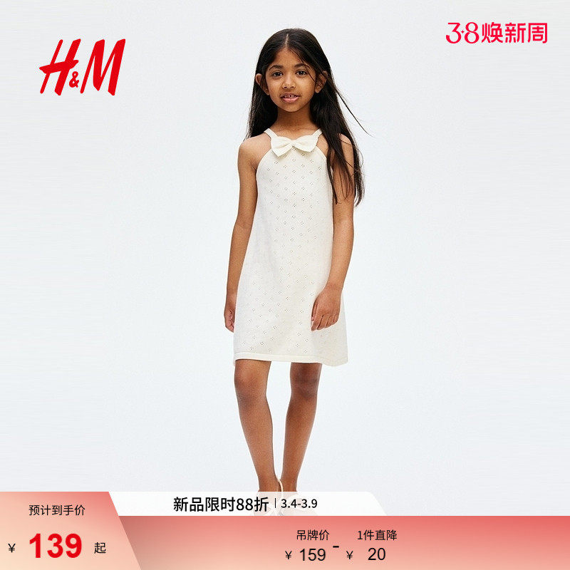 HM童装儿童女童连衣裙春季蝴蝶结挂脖网眼针织棉质连衣裙1288671