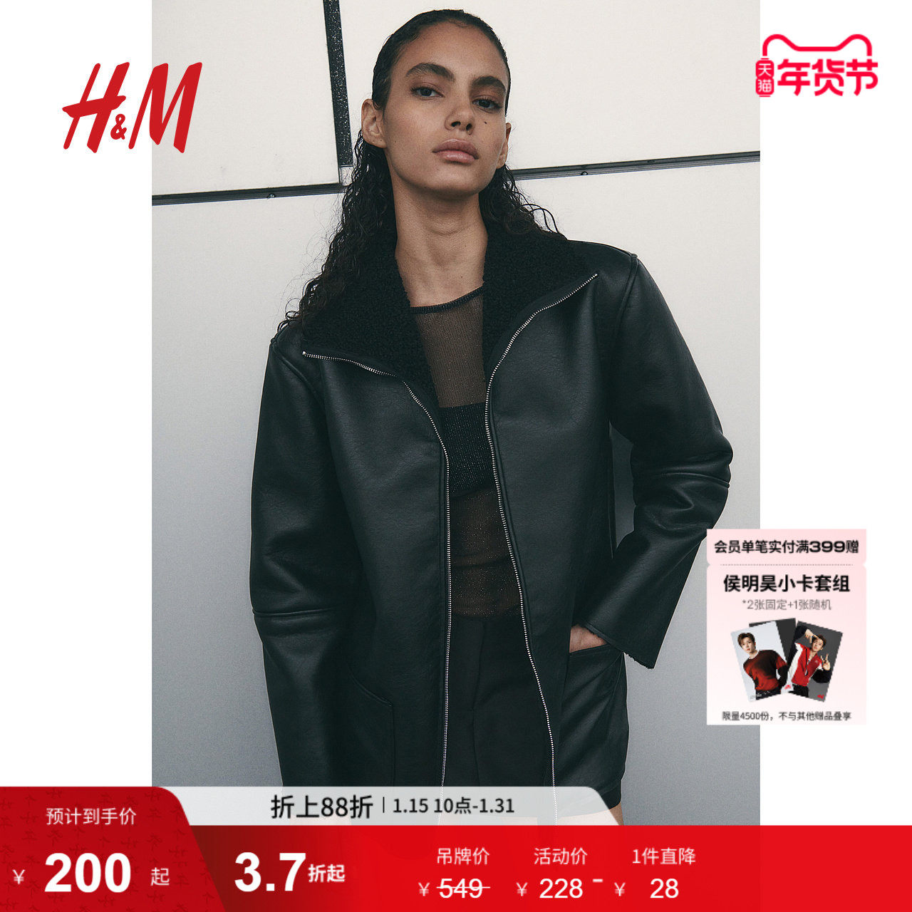 HM女装短外套冬季时尚泰迪绒保暖衬里涂层皮质毛领派克服1266418,女装/女士精品,短外套,淘宝优惠券,粉丝福利购,淘宝优惠卷