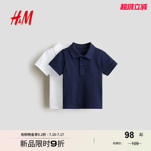 男嬰2件裝 HM2025夏季 新款 童裝 1291440 棉質Polo衫