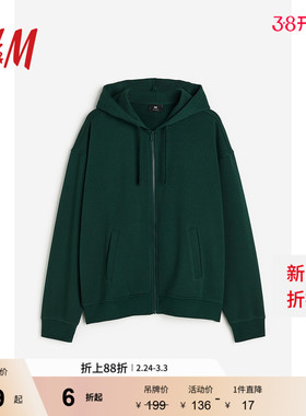 HM男装女装卫衣落肩宽松潮流宽松版型连帽拉链开衫外套1011890