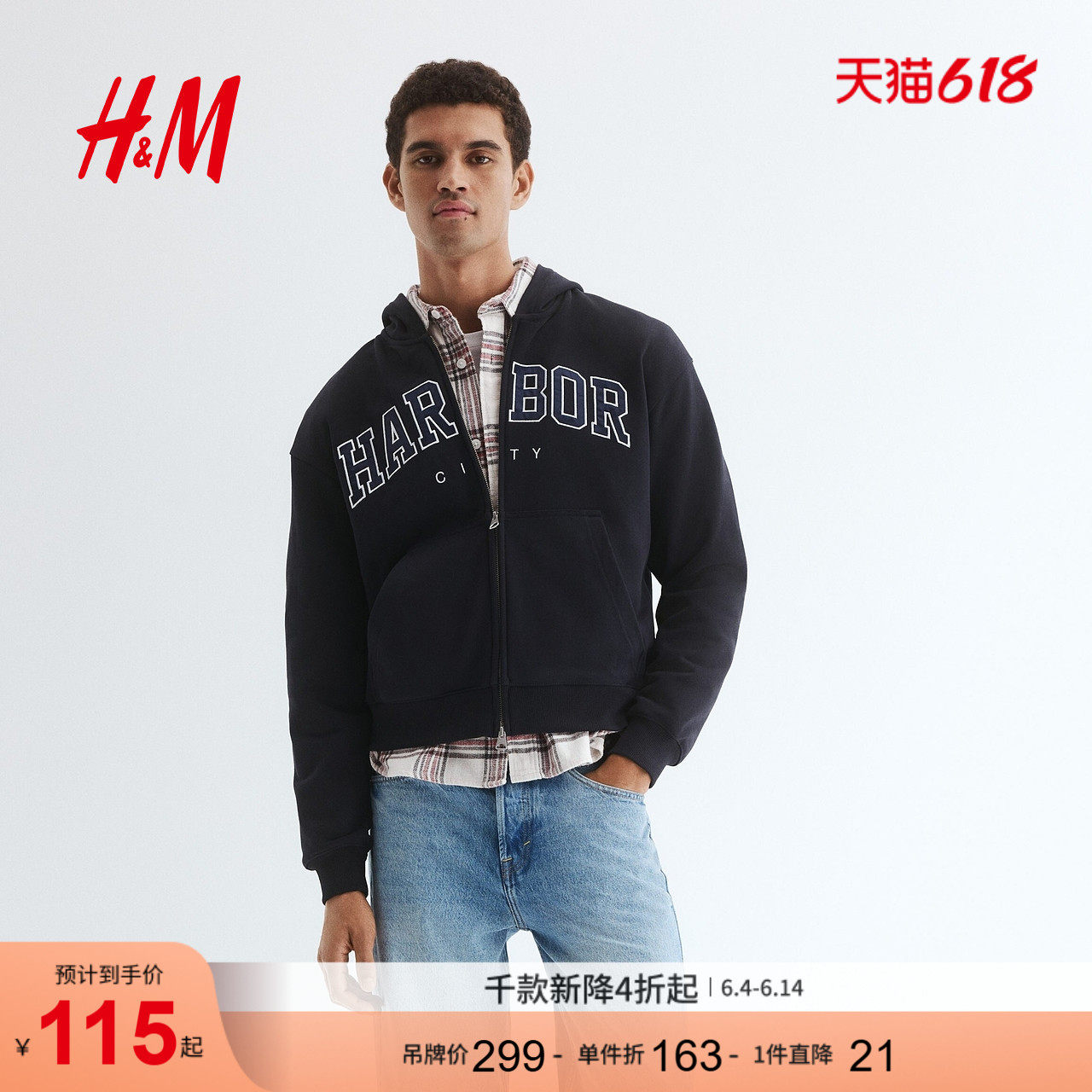 HM男装女装卫衣美式字母时尚宽松重磅印花外套打底衫1311921