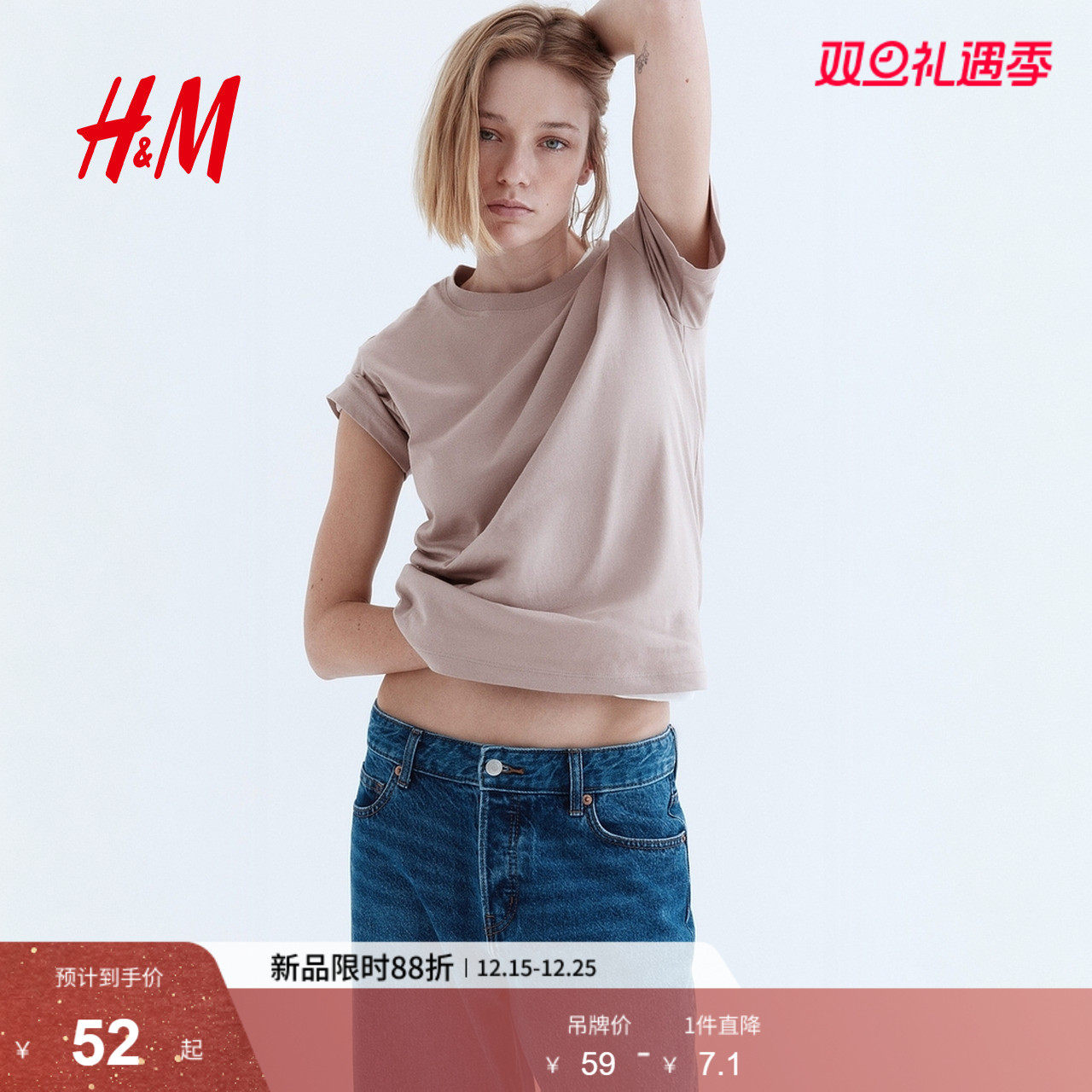 HM女装T恤冬季简约纯棉休闲雾霾色系圆领短袖上衣内搭096366