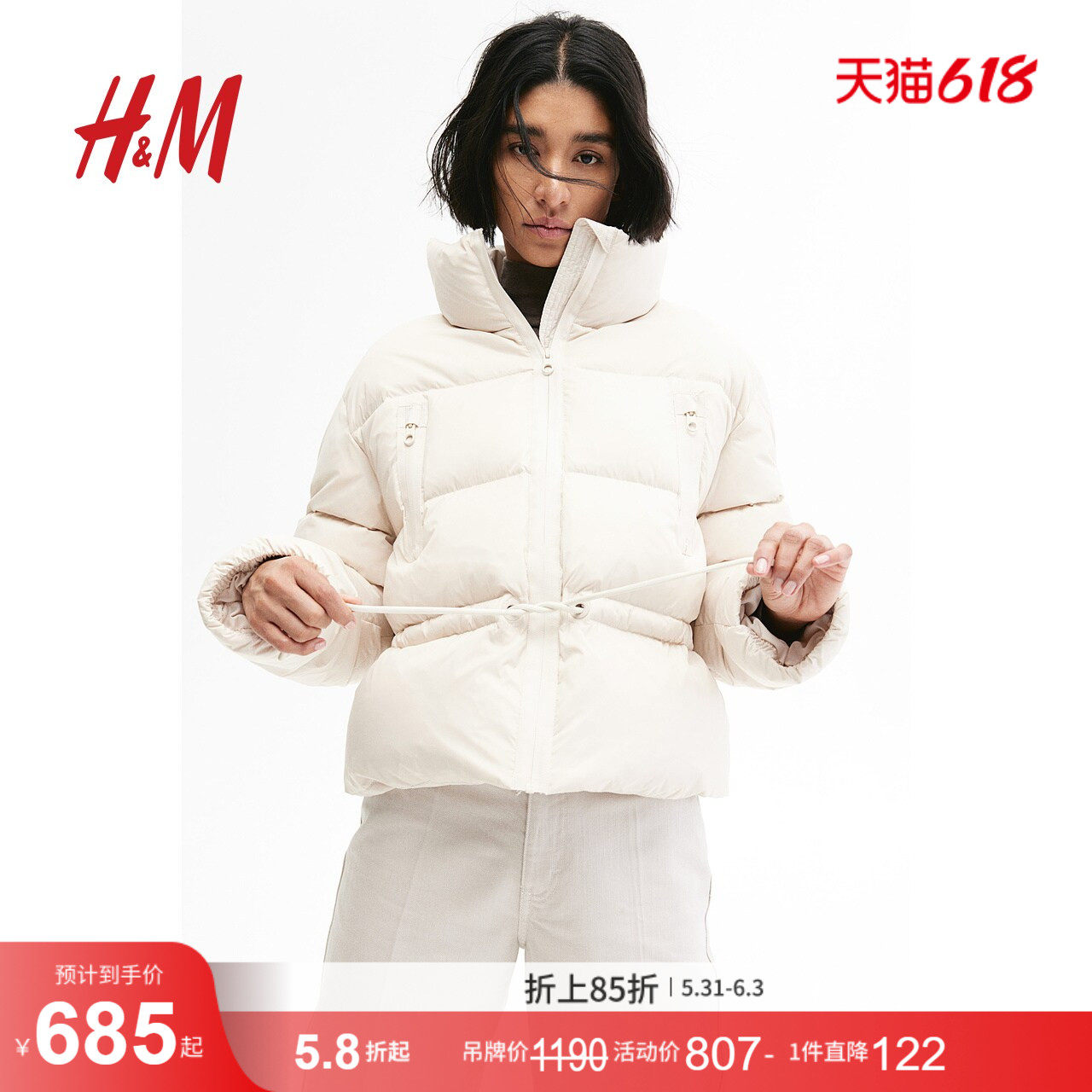 HM女装羽绒服冬季立领冬装宽松户外保暖短棉服面包服外套1262493