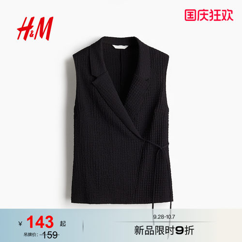 HM女装夏季纹理感汗布马甲1293215