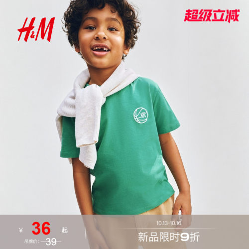 商场同款