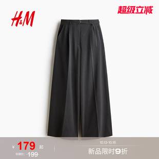 HM女装裤子2026秋季新款长裤职业装高腰时尚气质休闲裤1351047